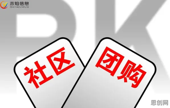 什么是神经可塑性？它如何解释社区团购竞争这一现象