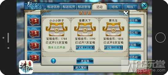 诛仙手游凭什么成为本月推荐黑马？卡牌策略策略本月推荐登陆安卓+iOS，好友组队对决经典复刻，一探究竟！