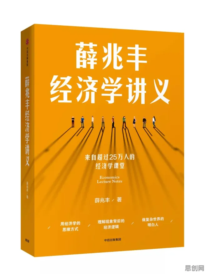 深陷智慧物流发展的教师，行为经济学研究指出了出路