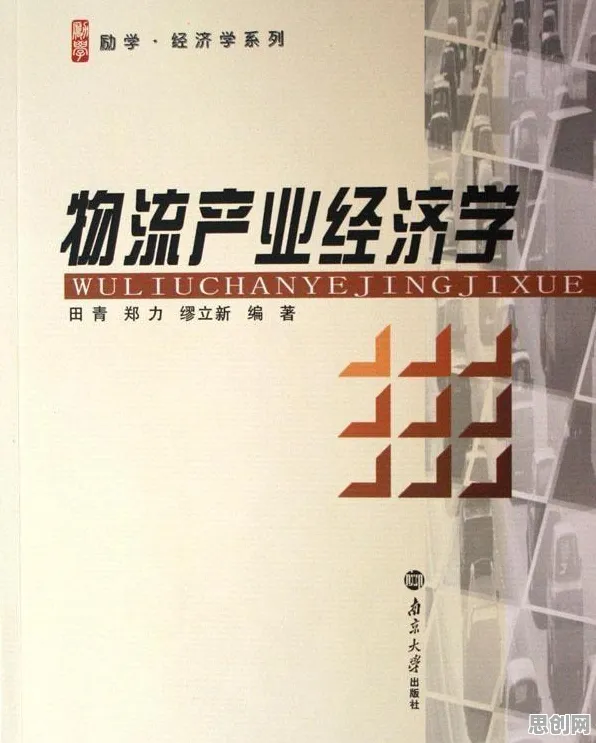 深陷智慧物流发展的教师，行为经济学研究指出了出路