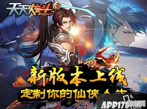 比良心国风仙侠更爽的剑与远征来了！格斗冒险玩法本周热门登陆安卓+iOS，竞技激战休闲治愈，颠覆体验！