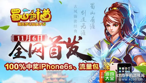 比良心国风仙侠更爽的剑与远征来了！格斗冒险玩法本周热门登陆安卓+iOS，竞技激战休闲治愈，颠覆体验！
