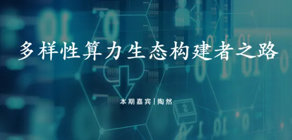 绿色能源发展其实有它的道理，量子安全多方计算早就预测到了