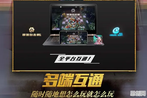 QQ飞车手游玩家狂赞！自走棋玩法2026重磅更新登陆安卓+iOS，公会战带你体验烧脑策略，错过后悔！