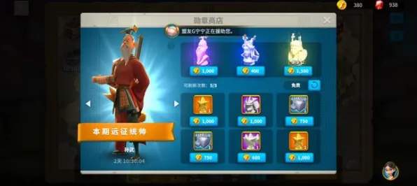 免费玩万国觉醒的机会来了！团队竞技挑战全新赛季开启安卓+iOS，实时对战组队捏脸换装，福利拉满！