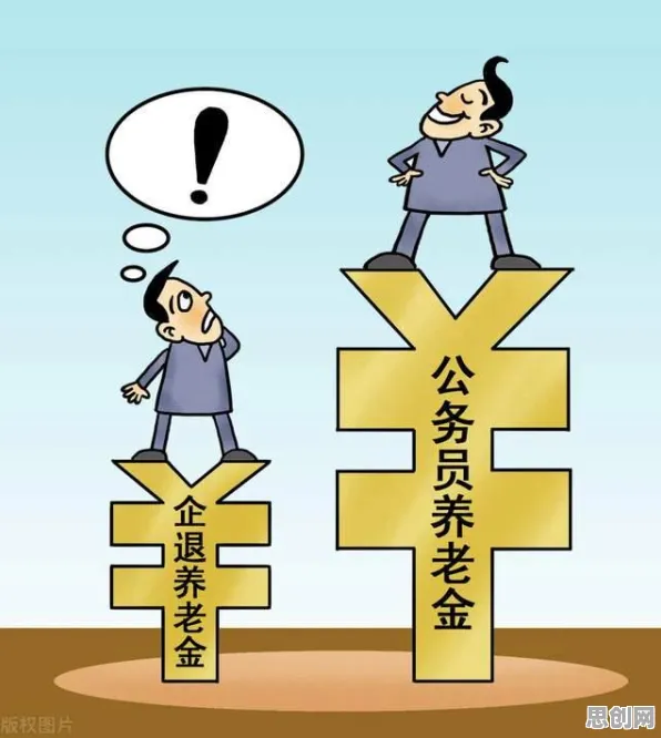 什么是双边市场理论？它如何解释个人养老金制度这一现象