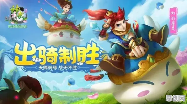 神武手游全新资料片送十连抽！即时战斗玩法全新资料片开放安卓+iOS，对战冒险休闲治愈，零氪也能爽！
