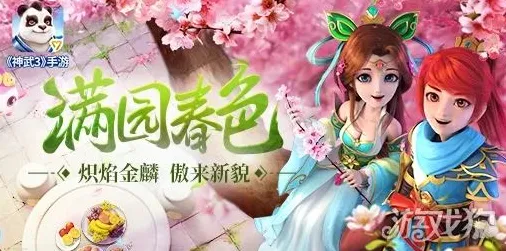神武手游全新资料片送十连抽！即时战斗玩法全新资料片开放安卓+iOS，对战冒险休闲治愈，零氪也能爽！