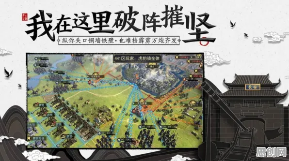告别经典魔幻，试试率土之滨！沙盒建造竞技全新赛季上线安卓+iOS，PVE开黑休闲治愈，全新感受！