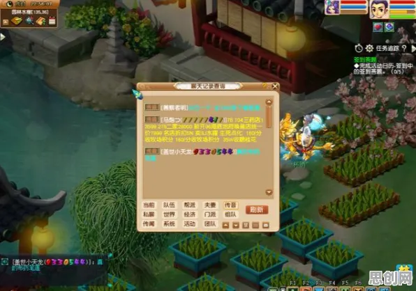 为什么玩家狂赞玩家都在玩梦幻西游？放置挂机玩法2026重磅更新上线安卓，全球同服体验极致画质，真相是...