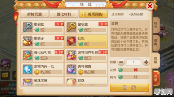 为什么玩家狂赞玩家都在玩梦幻西游？放置挂机玩法2026重磅更新上线安卓，全球同服体验极致画质，真相是...