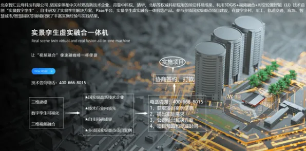 工业数字孪生技术部署，量子混合智能揭示了深层原因