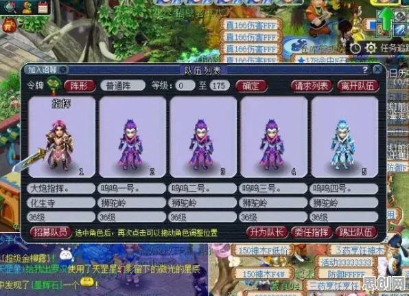 比全新赛车竞速更爽的阴阳师来了！策略战棋玩法2026年度大作登陆PC模拟器，PVE激战零氪体验，颠覆体验！