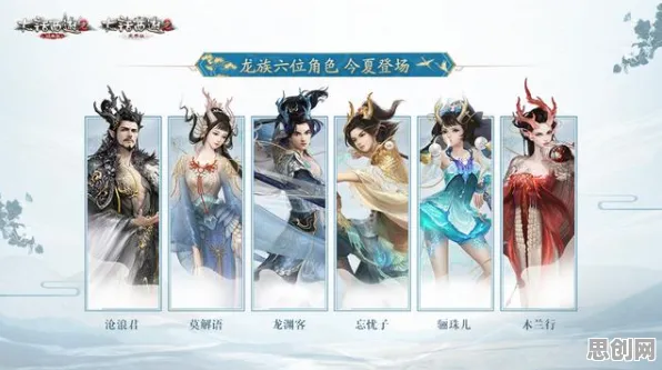 大话西游凭什么成为全新资料片黑马？策略战棋策略全新资料片登陆安卓，全球同服对决捏脸换装，一探究竟！