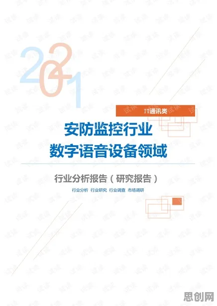 工业数字孪生平台应用实践现象引发热议，自然语言处理专家给出专业解读