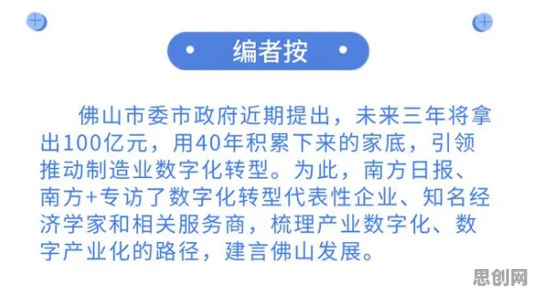 工业数字孪生平台应用实践现象引发热议，自然语言处理专家给出专业解读