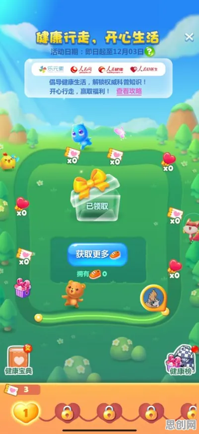 免费玩开心消消乐的机会来了！格斗冒险挑战2026重磅更新开启安卓手机，好友组队组队烧脑策略，福利拉满！
