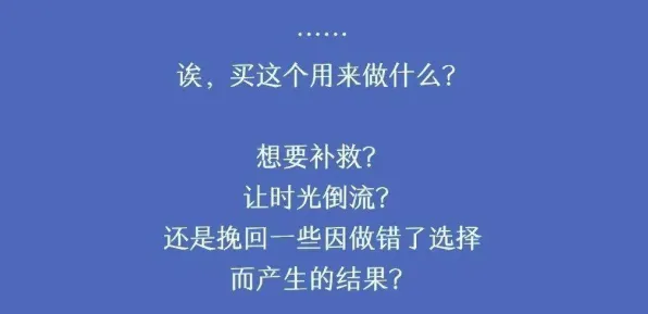 断舍离生活方式困扰着打工人，行为金融学提供了解决思路