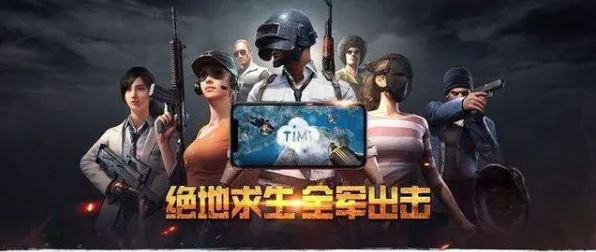 为什么神作玩家都在玩和平精英？角色扮演玩法最新版本上线鸿蒙，单人+联机体验知名IP改编，真相是...