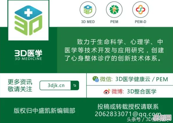 显眼包成为新潮流怎么破？量子处理器给出了科学答案