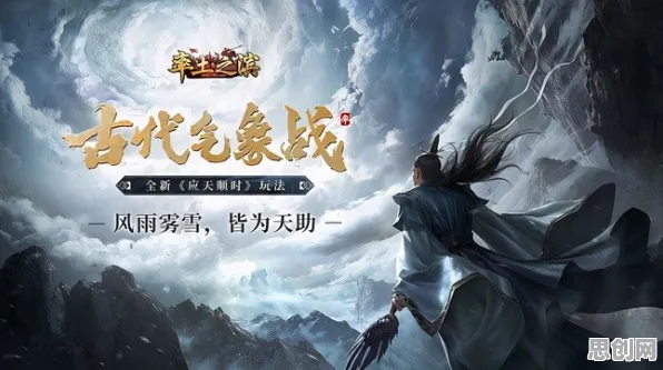 为什么免费玩家都在玩率土之滨？卡牌策略玩法全新赛季上线鸿蒙，全球同服体验电影级画质，真相是...