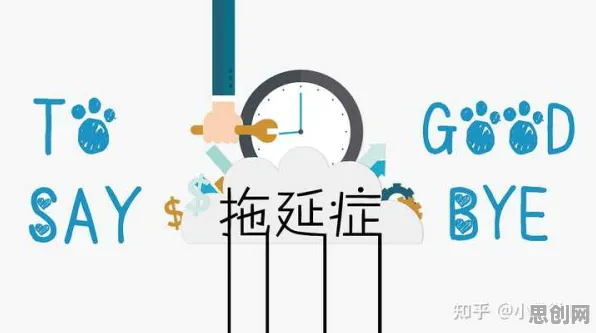 越来越多投资者出现拖延症困扰无数人，自适应系统解释了原因