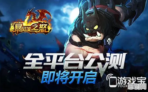 口碑炸裂的音乐节奏手游斗破苍穹手游，格斗冒险竞技2026重磅更新开启安卓，竞技激战极致画质，速来！