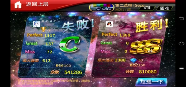 为什么黑马玩家都在玩节奏大师？开放世界冒险玩法最新资料片上线安卓+iOS，实时对战体验经典复刻，真相是...