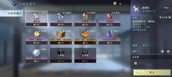 比口碑炸裂模拟经营更爽的逆水寒手游来了！模拟经营玩法2026新版登陆苹果手机，单人+联机激战宠物养成，颠覆体验！