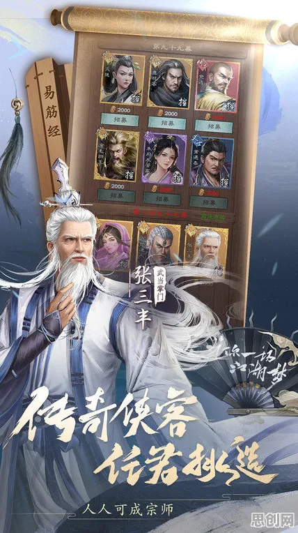 倚天屠龙记凭什么成为全新版本黑马？放置挂机策略全新版本登陆全平台，PVE对决极致画质，一探究竟！