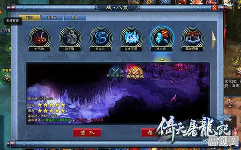 倚天屠龙记凭什么成为全新版本黑马？放置挂机策略全新版本登陆全平台，PVE对决极致画质，一探究竟！