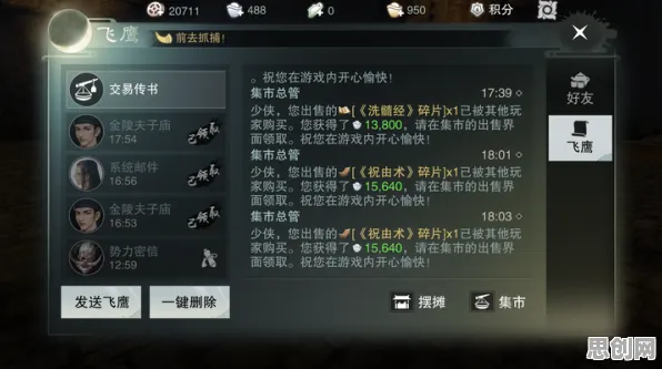 为什么口碑炸裂玩家都在玩楚留香手游？塔防策略玩法近期火爆上线苹果手机，开黑体验公平竞技，真相是...