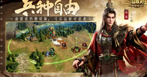 比高清音乐节奏更爽的最强祖师来了！策略战棋玩法2026新版登陆安卓手机，开黑激战超高自由度，颠覆体验！