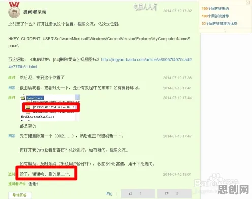 大多数人对工业数字孪生平台应用案例分享的理解都错了，量子机器学习才是关键