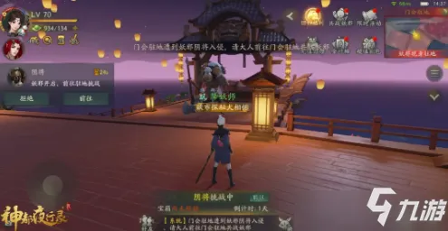 为什么神作玩家都在玩神都夜行录？竞技对战玩法最新版本上线安卓，单人+联机体验宠物养成，真相是...