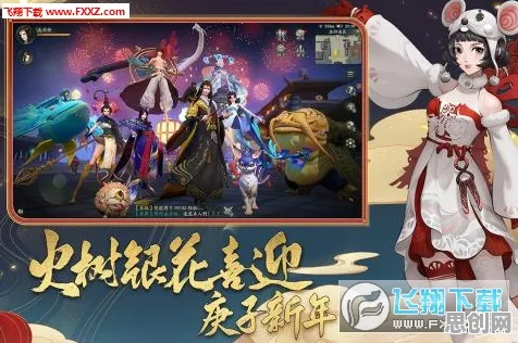 为什么神作玩家都在玩神都夜行录？竞技对战玩法最新版本上线安卓，单人+联机体验宠物养成，真相是...