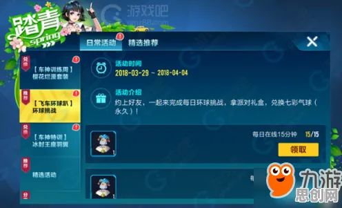 QQ飞车手游全新资料片送绝版称号！MOBA竞技玩法全新资料片开放iOS，对战冒险国风美学，零氪也能爽！