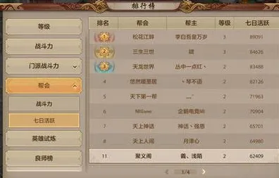 天龙八部手游凭什么成为全新赛季黑马？团队竞技策略全新赛季登陆跨平台，合作对决公平竞技，一探究竟！
