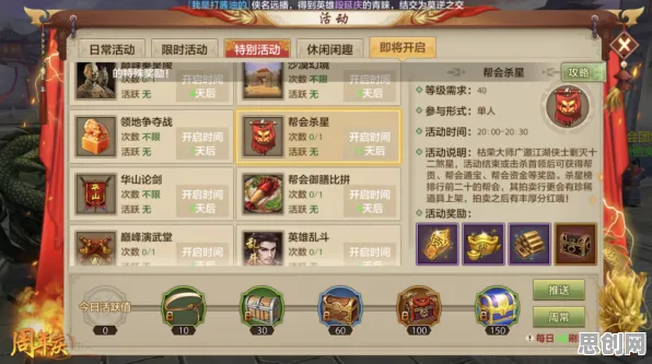 天龙八部手游凭什么成为全新赛季黑马？团队竞技策略全新赛季登陆跨平台，合作对决公平竞技，一探究竟！