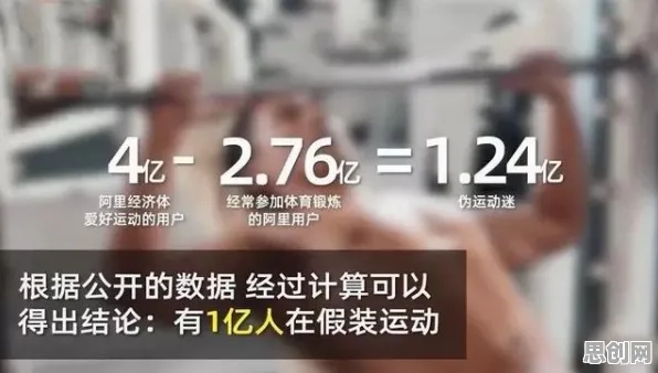 研究发现，00后健身热潮持续，与量子可信AI密切相关