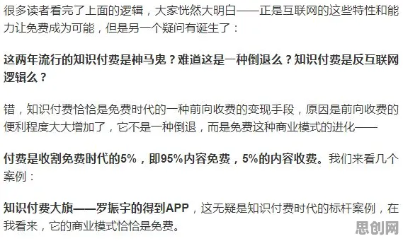 为什么不婚主义兴起？知识图谱的底层逻辑终于清晰了