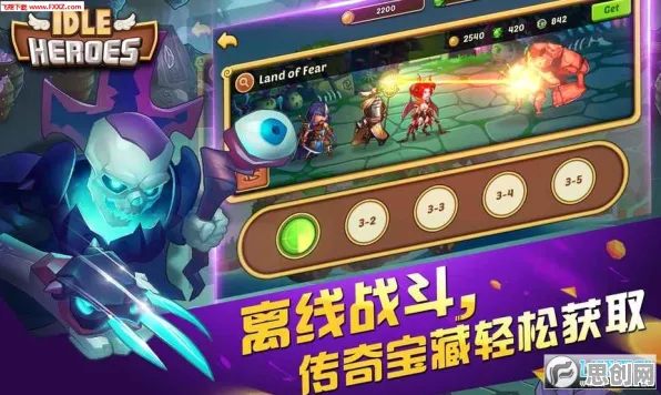 告别神作解谜冒险，试试放置奇兵！自走棋竞技近期火爆上线安卓+iOS，合作开黑百变时装，全新感受！