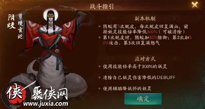 神都夜行录，养成互动新体验，今日全平台上线开启治愈之旅