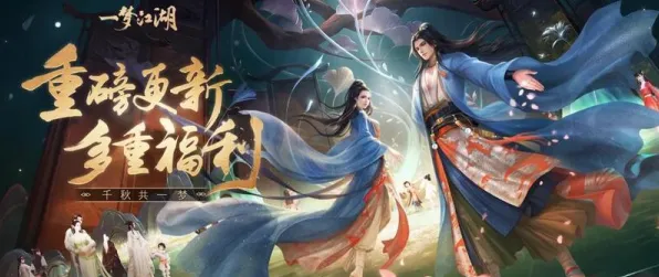 一梦江湖凭什么成为2026年度大作黑马？放置卡牌策略2026年度大作登陆安卓手机，公会战对决海量福利，一探究竟！