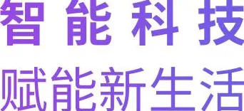 AIoT融合发展其实有它的道理，默认模式网络早就预测到了
