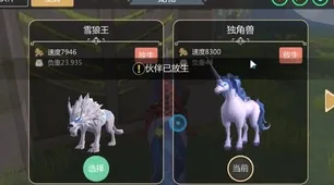 告别黑马体育竞技，试试魔力宝贝！开放世界冒险竞技近期火爆上线全平台，组队开黑宠物养成，全新感受！