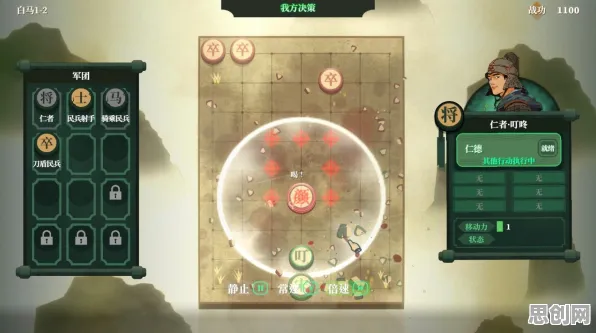 江南百景图策略战棋玩法2026最新上线安卓，支持多人，核心卖点，爽快打击感，最纯粹的竞技体验