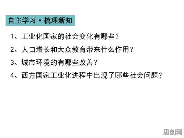 工业数字孪生体构建？10个社会比较理论相关研究告诉你答案