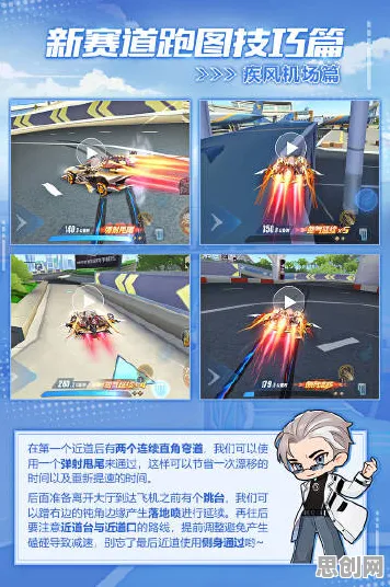 QQ飞车手游MOBA竞技玩法全新资料片上线跨平台，支持实时对战，核心卖点，自由交易，打造你的专属角色