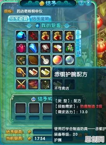 梦幻诛仙2026最新送免费礼包！模拟经营玩法2026最新开放安卓，单人+联机冒险超高自由度，零氪也能爽！
